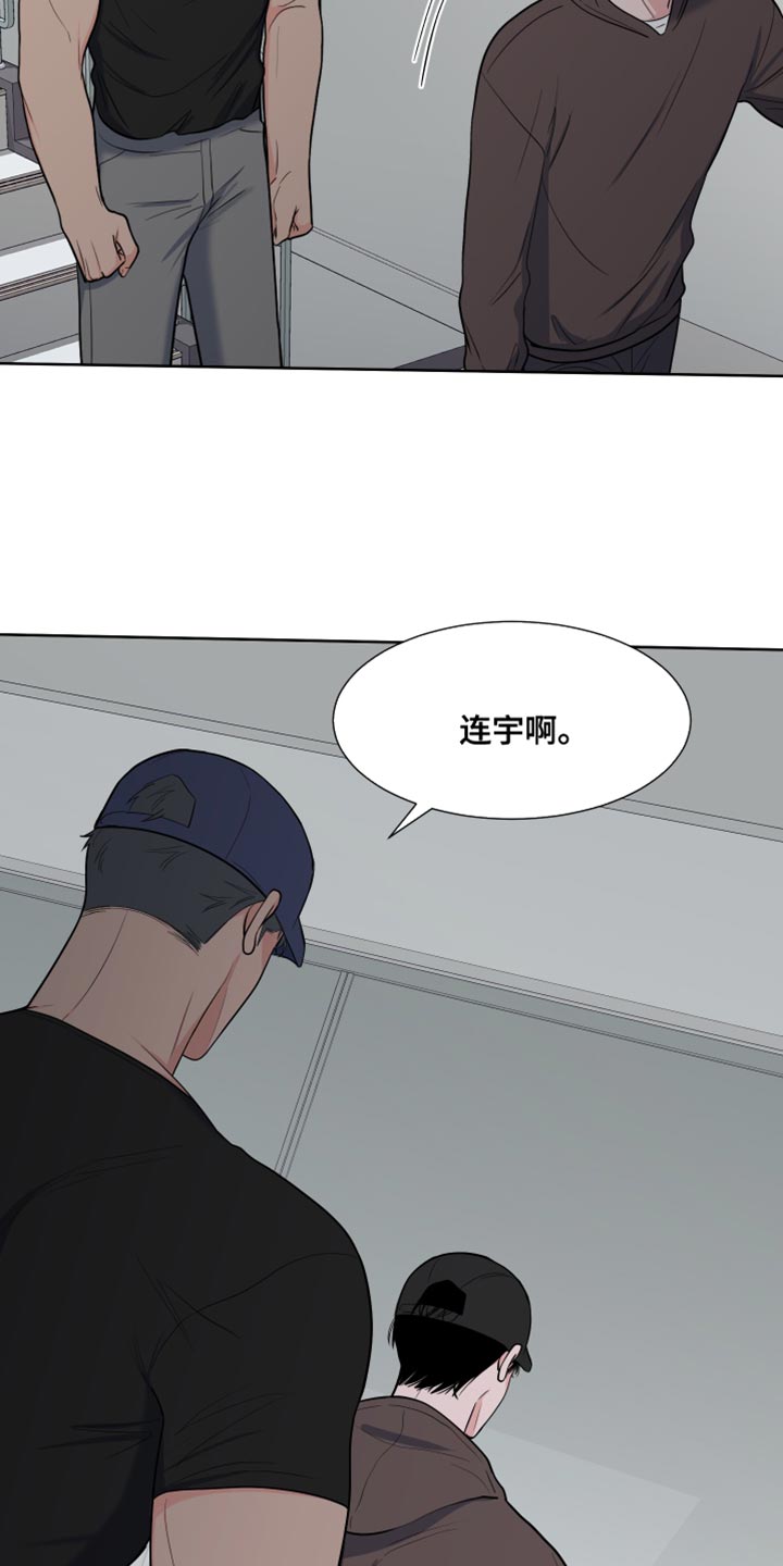 第124章：【第二季】你还会回来吧？3