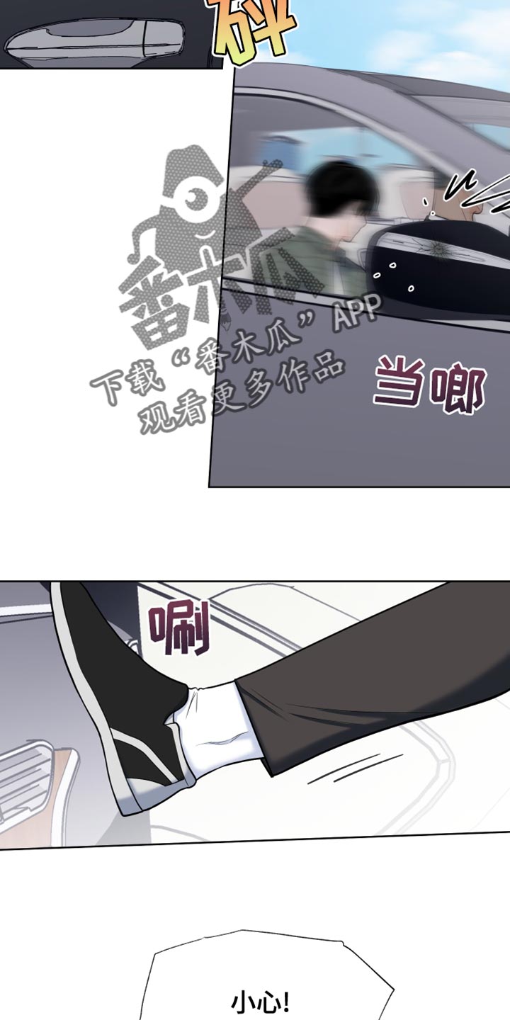 第93章：【第二季】抓捕3