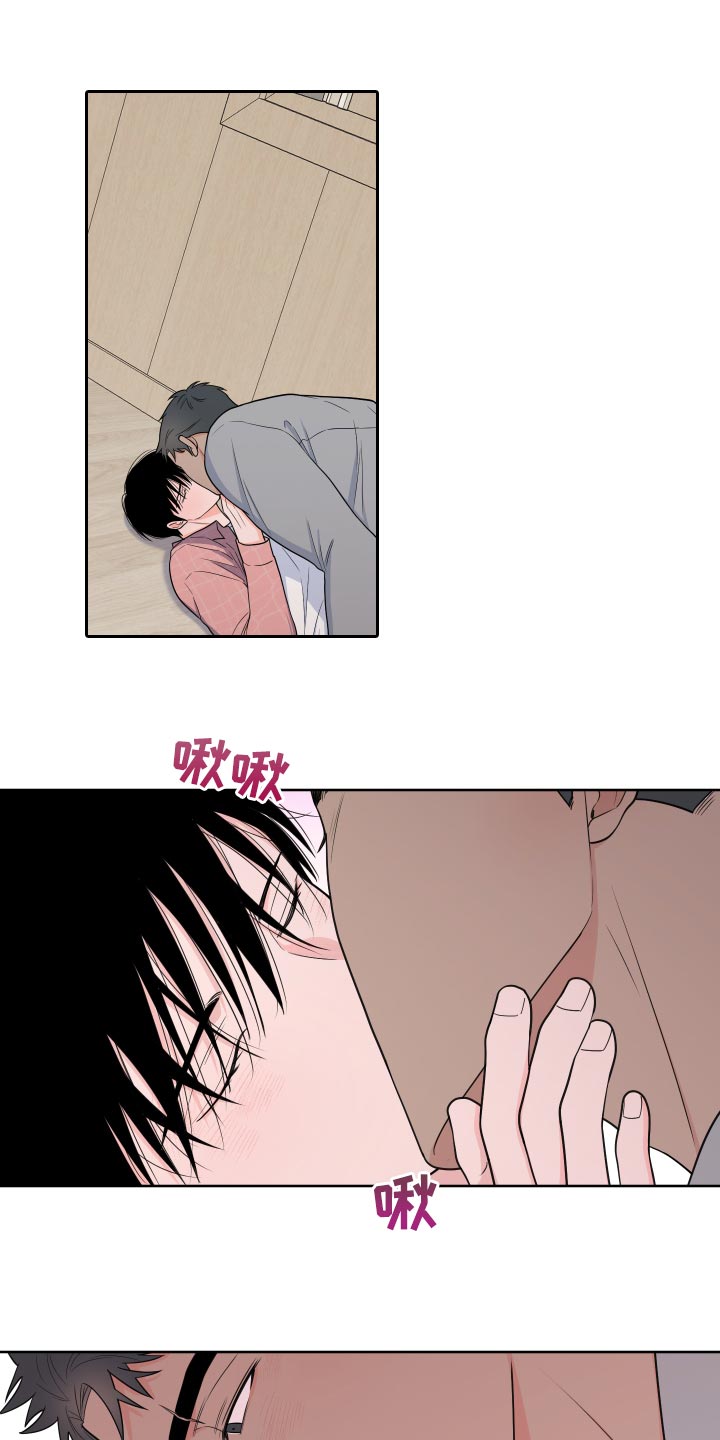 第89章：【第二季】我们先冷静一下0