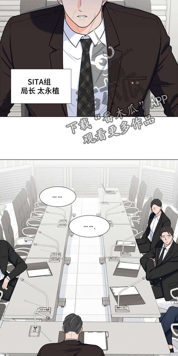 第80章：【第二季】我们都没见过这张照片0