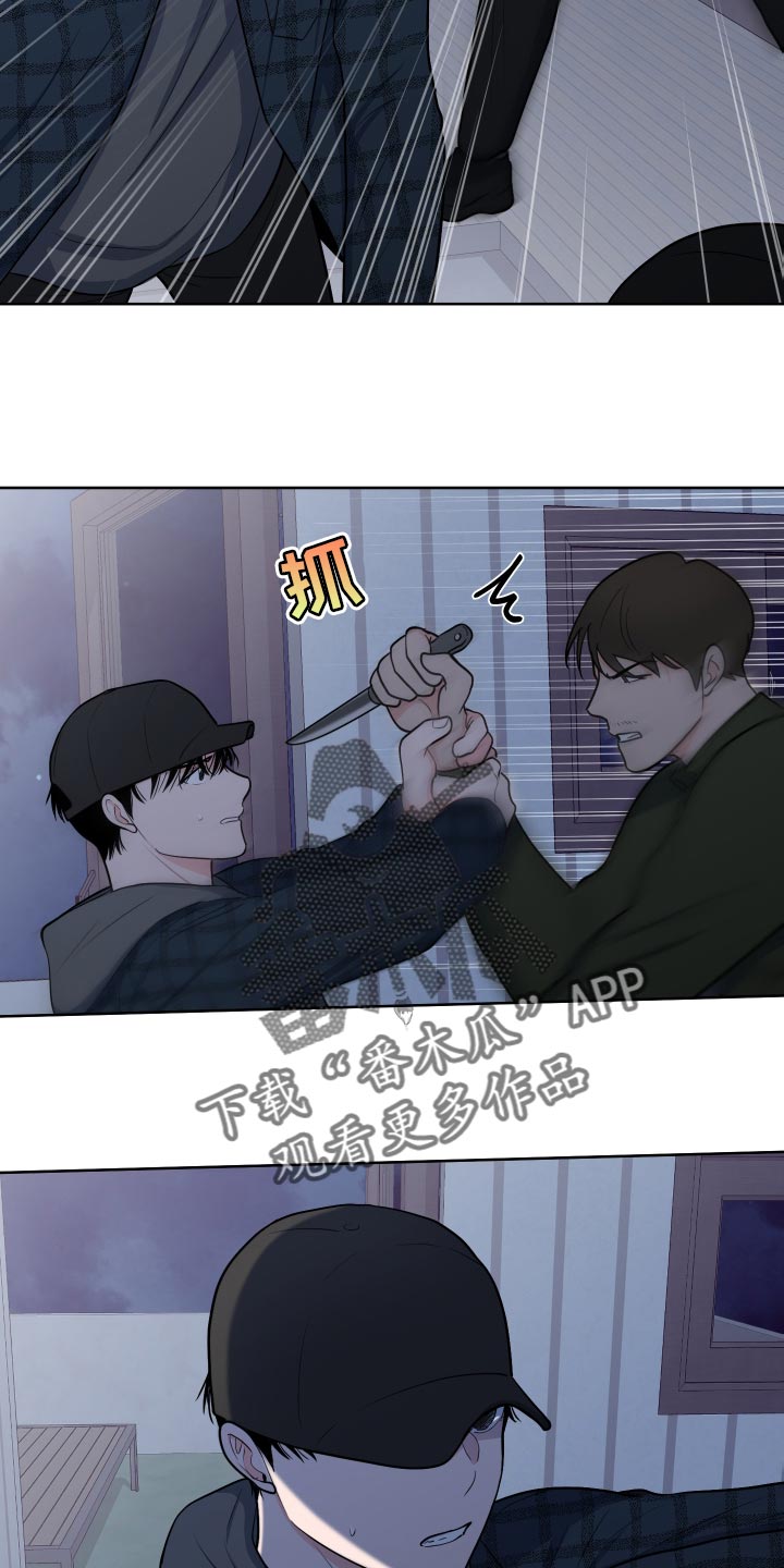 第101章：【第二季】偷袭0