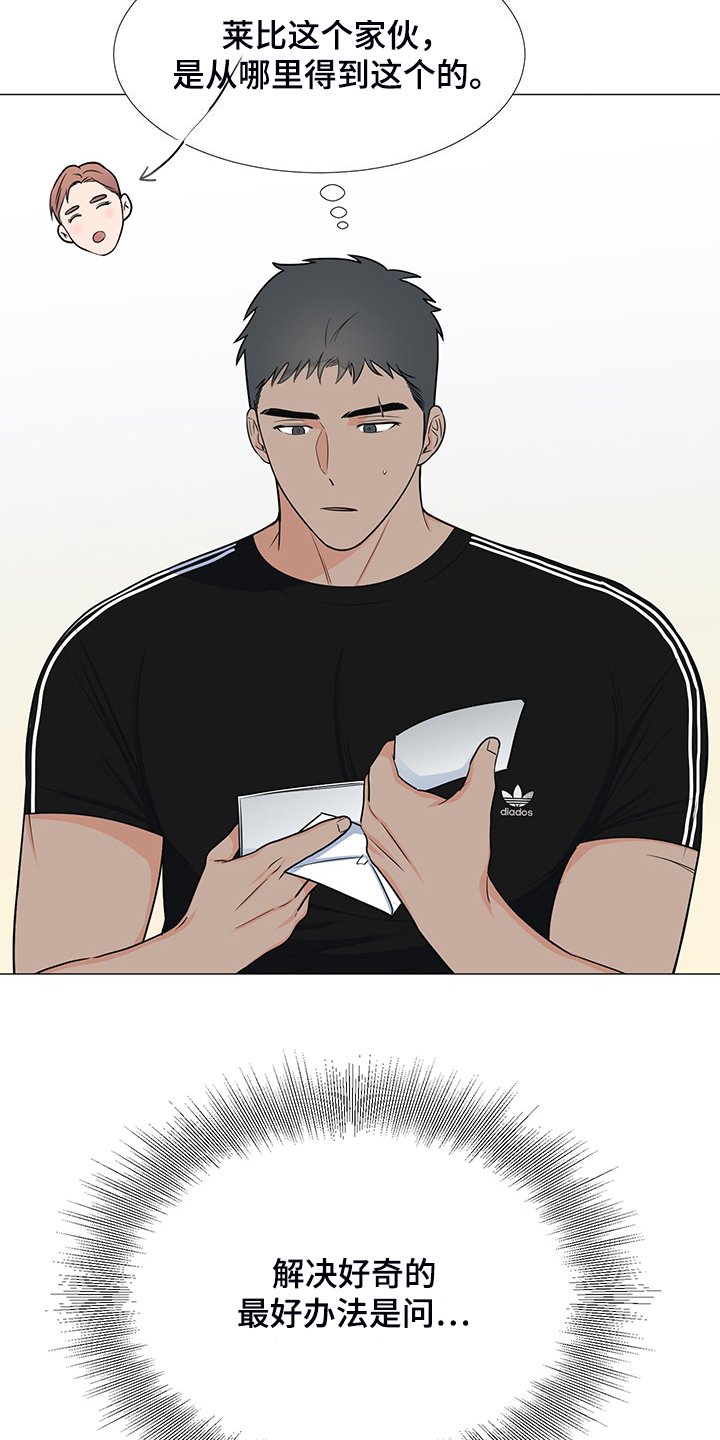 第49章：怎么办到的2