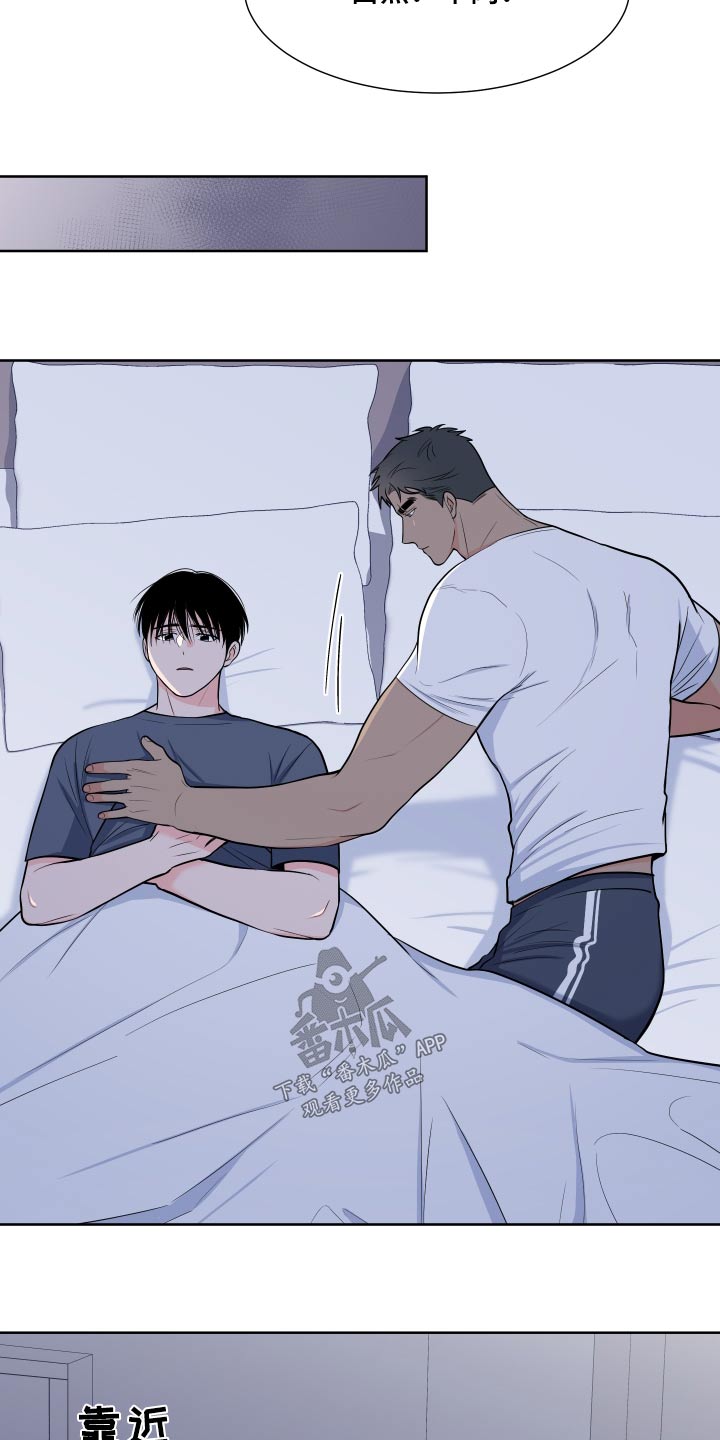 第113章：【第二季】倦怠期1