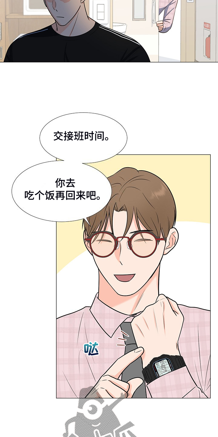 第49章：怎么办到的2