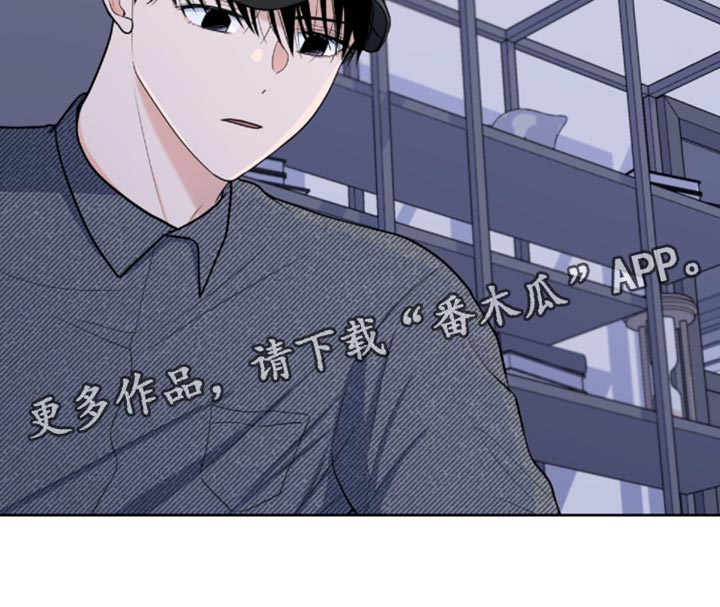 第85章：【第二季】还记得我吗？3