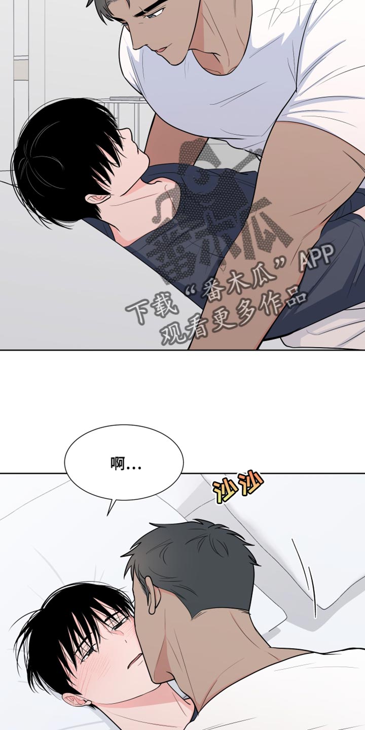 第116章：【第二季】要出去跟我玩1