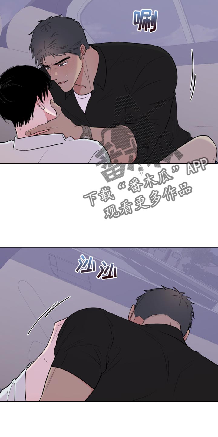 第120章：【第二季】抱着1