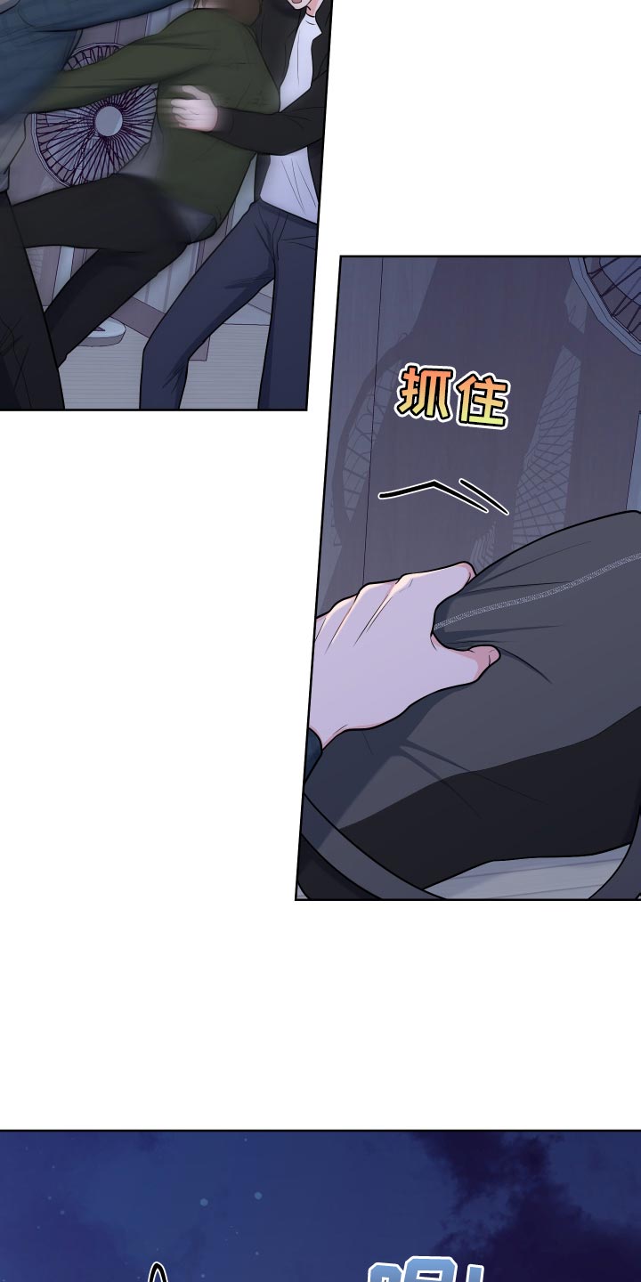 第102章：【第二季】好日子3