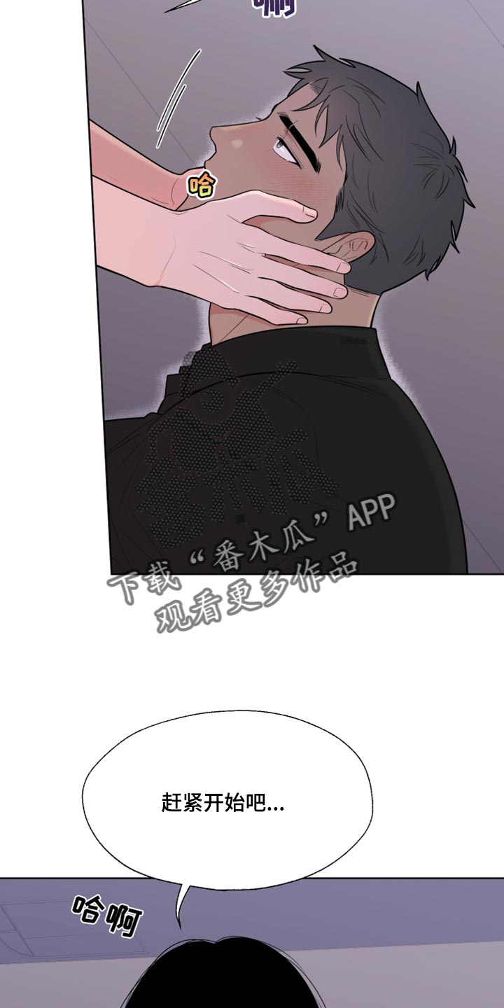 第120章：【第二季】抱着3