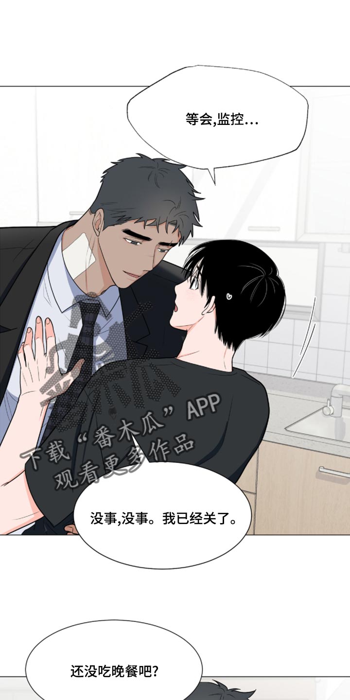 第82章：【第二季】很大的变数0