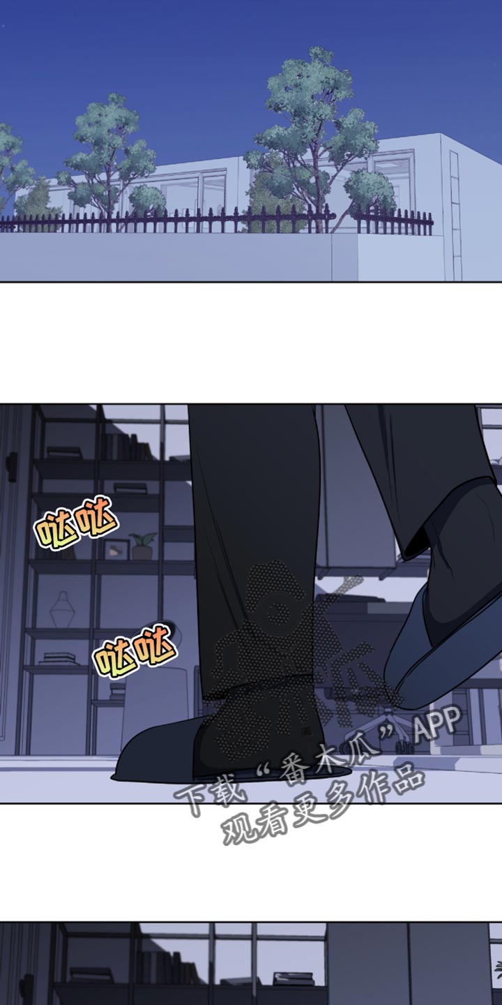 第85章：【第二季】还记得我吗？0