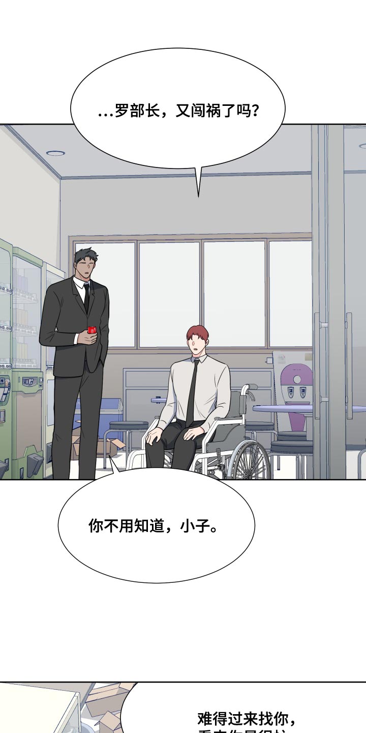 第98章：【第二季】我想去0