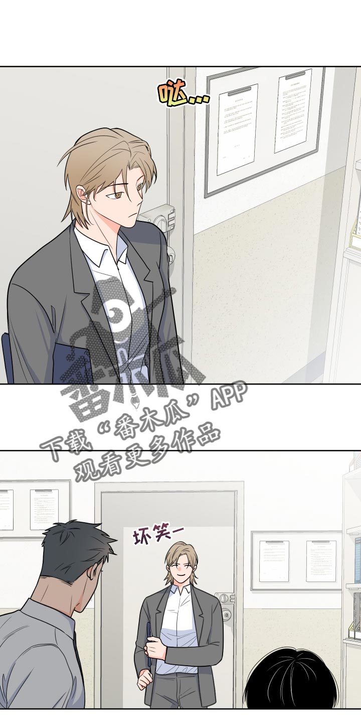 第88章：【第二季】心跳加速0