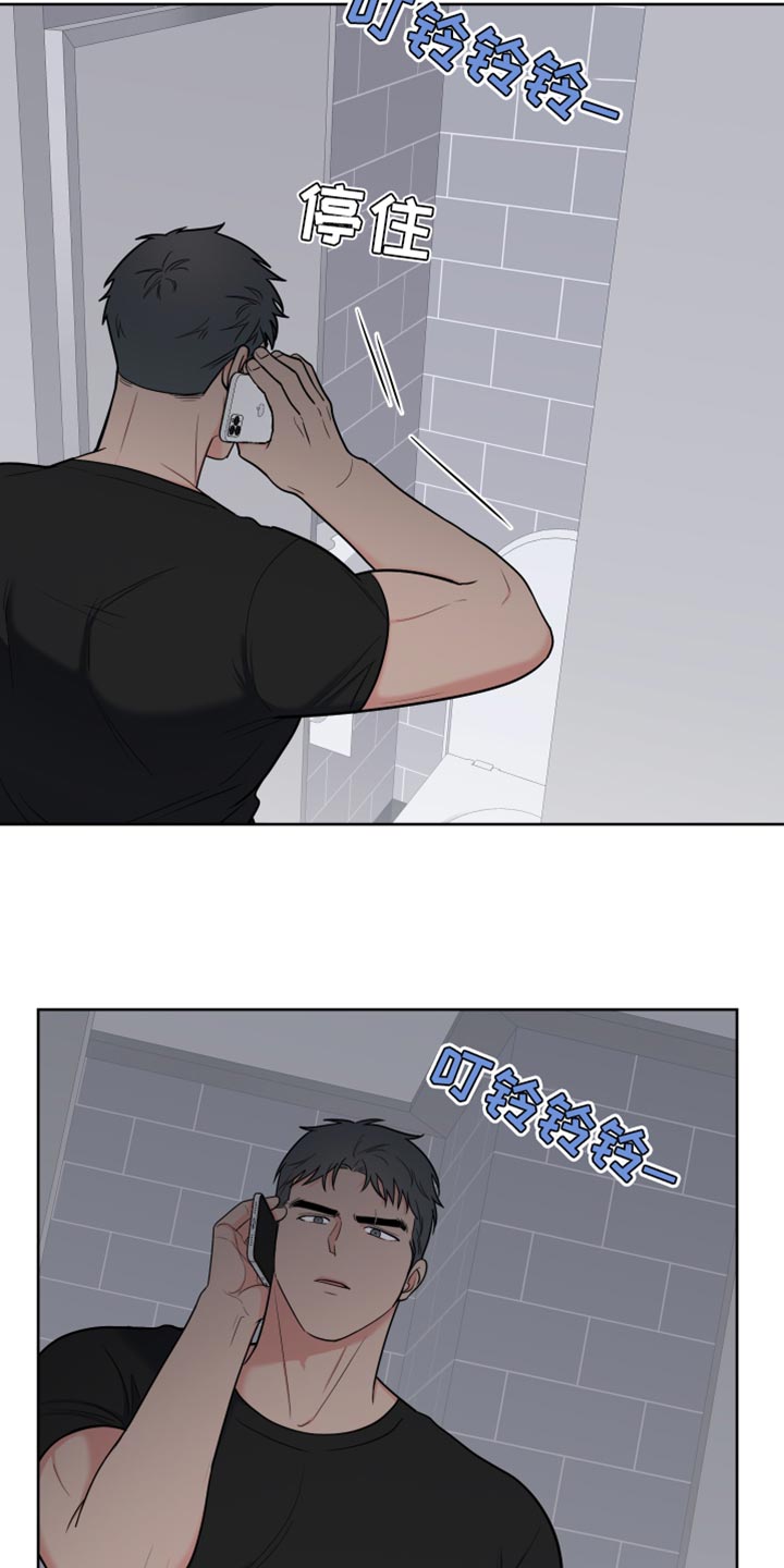 第122章：【第二季】嫌犯4