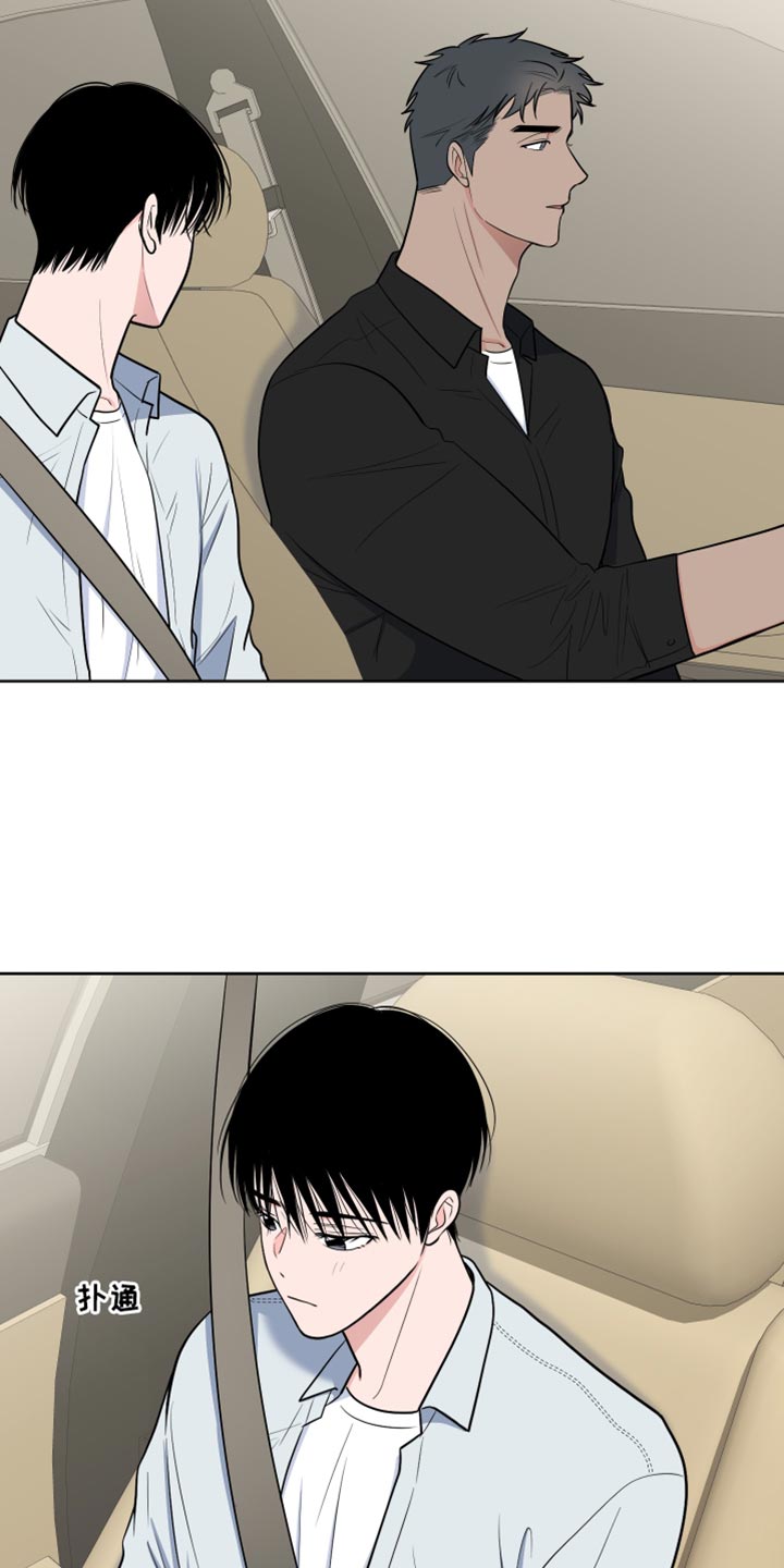 第117章：【第二季】体验气氛1