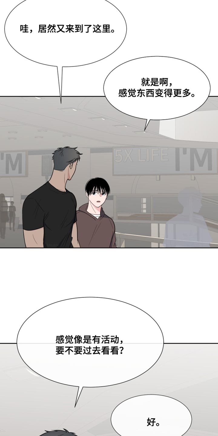 第121章：【第二季】调戏1