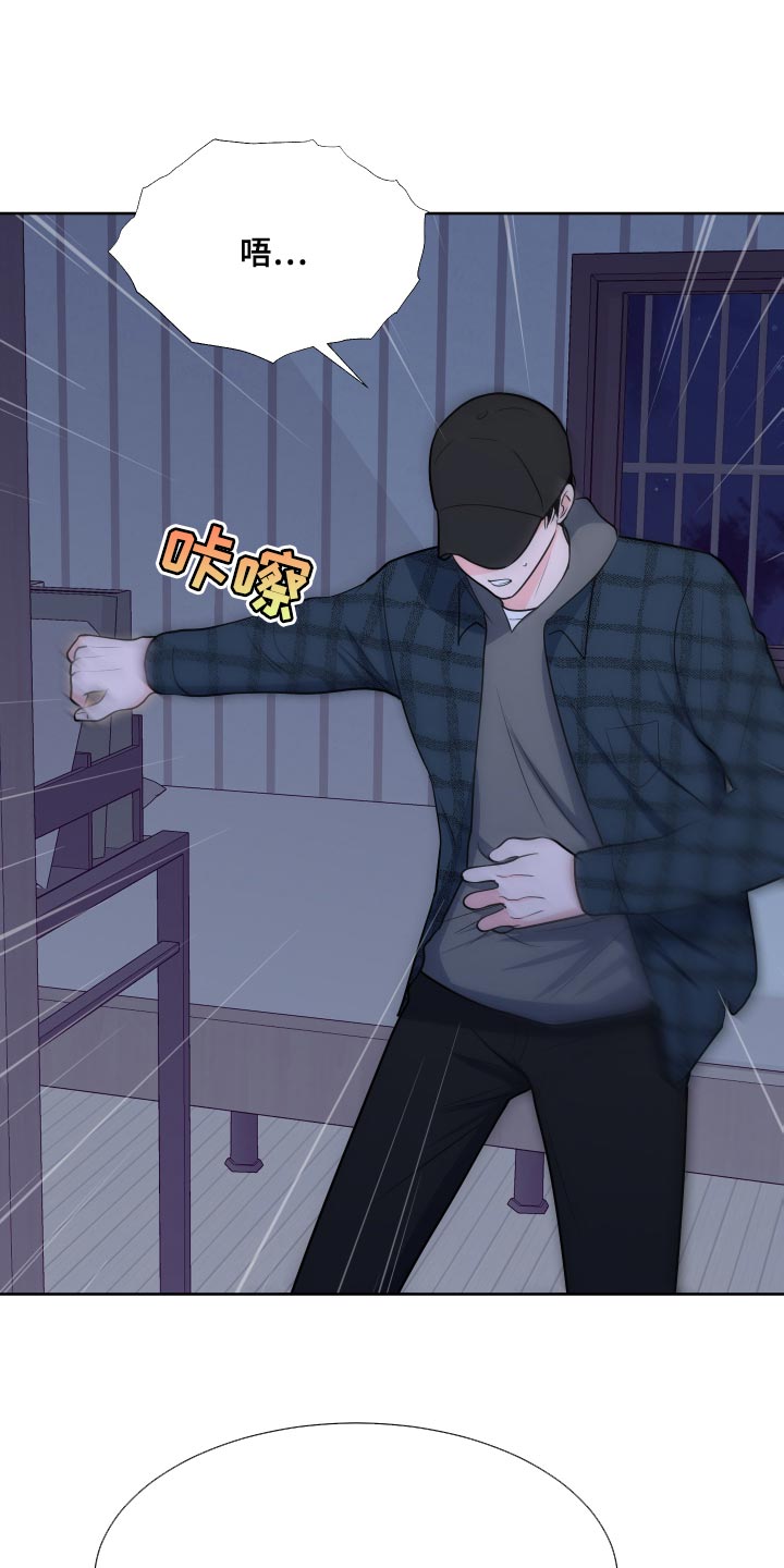 第101章：【第二季】偷袭3