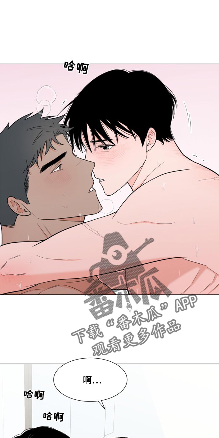 第76章：【第二季】不要忍0