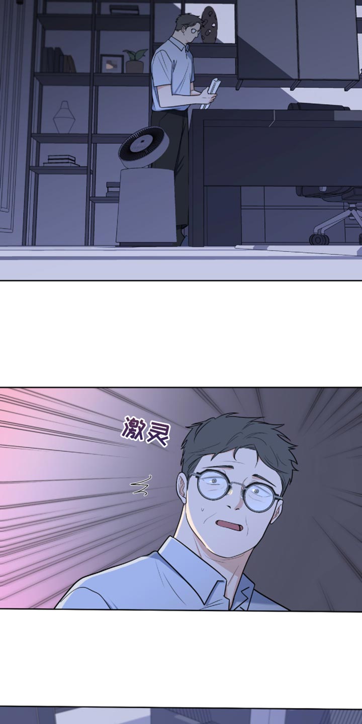 第85章：【第二季】还记得我吗？1