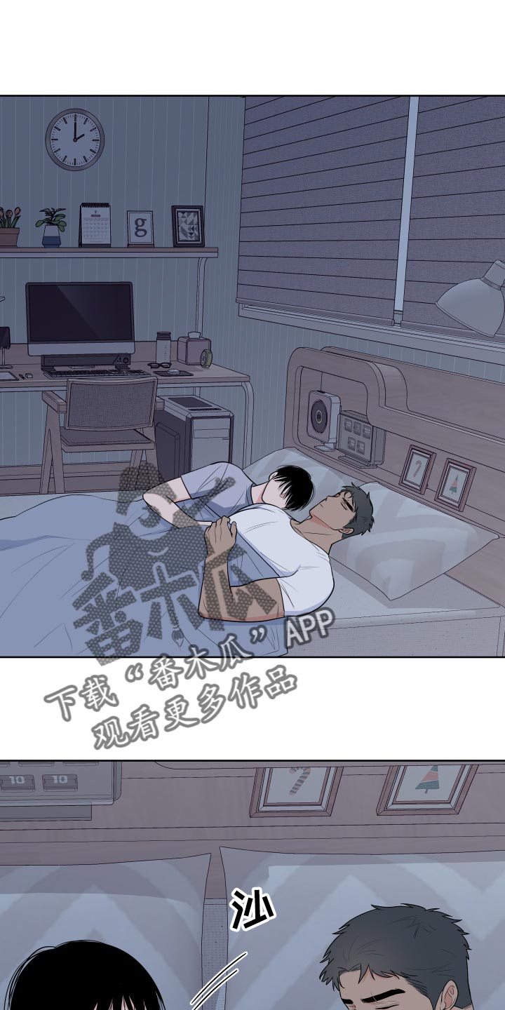 第103章：【第二季】我想要别的0