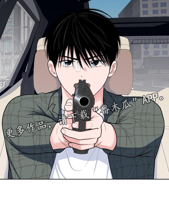 第92章：【第二季】集中精神开车3