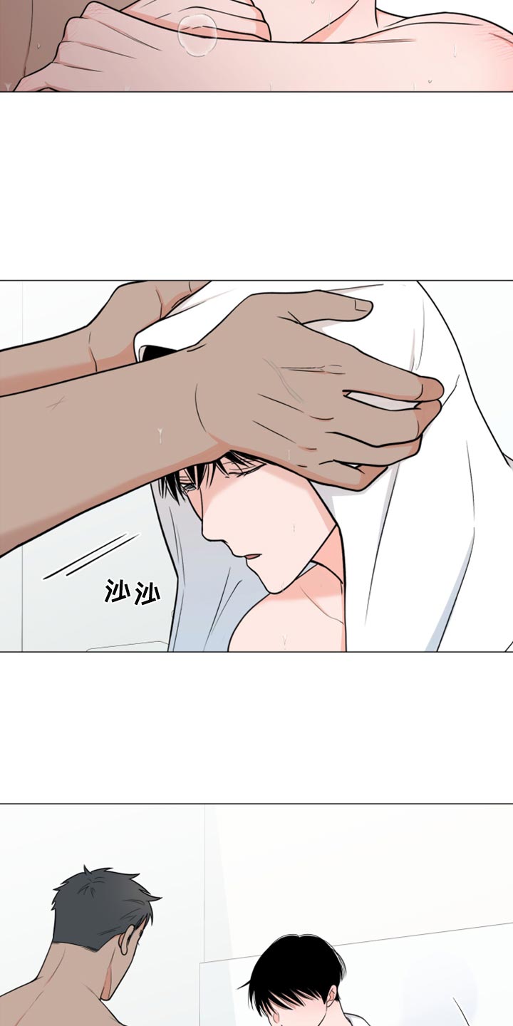 第76章：【第二季】不要忍2