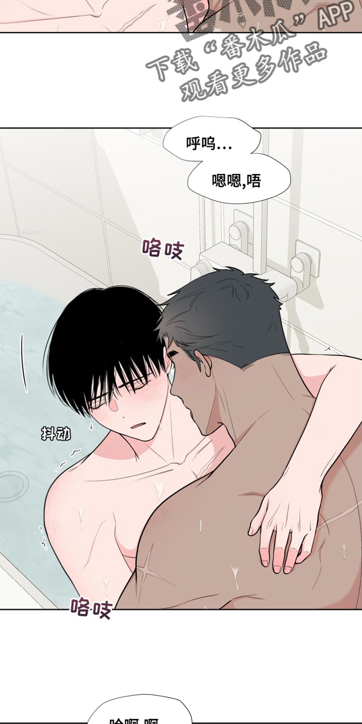 第95章：【第二季】满足1