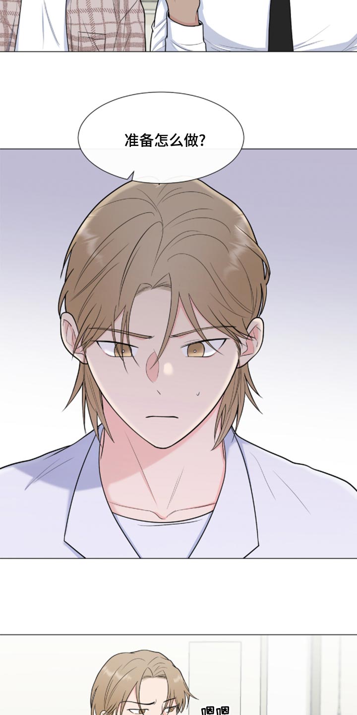 第84章：【第二季】我也有责任4