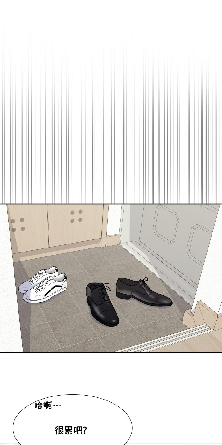 第88章：【第二季】心跳加速3