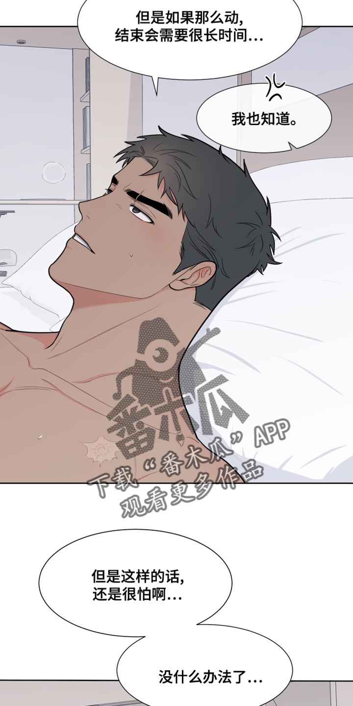 第95章：【第二季】满足0