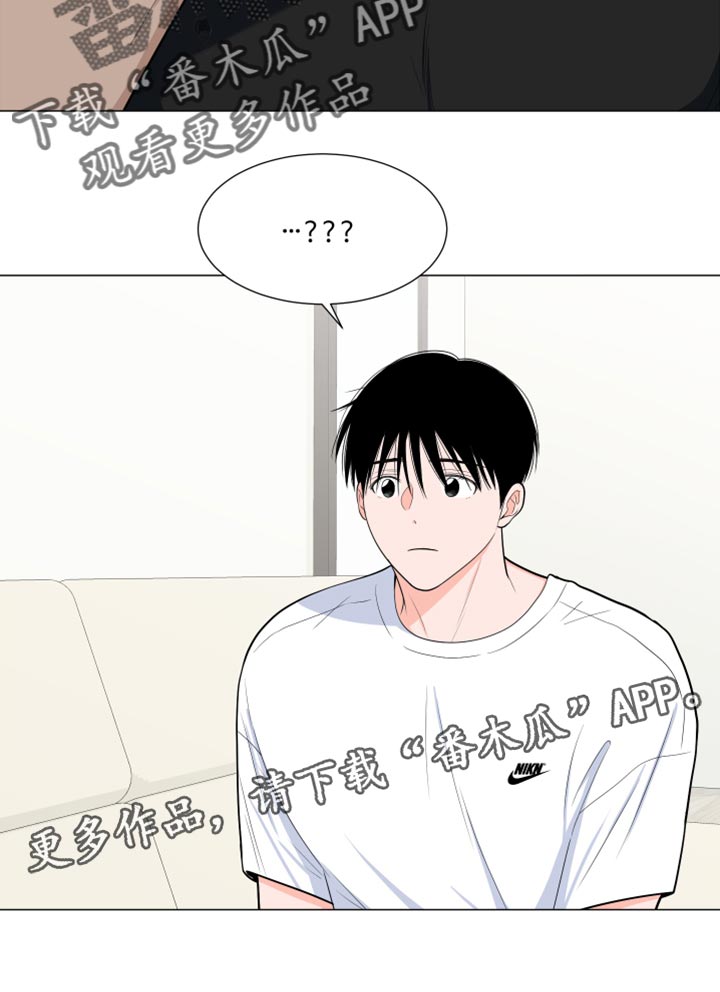 第77章：【第二季】窃听器0