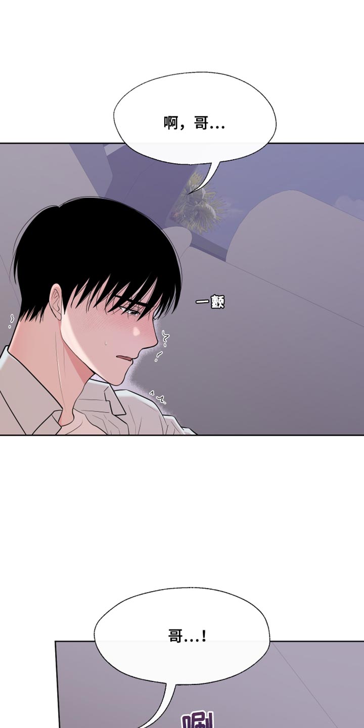 第120章：【第二季】抱着2