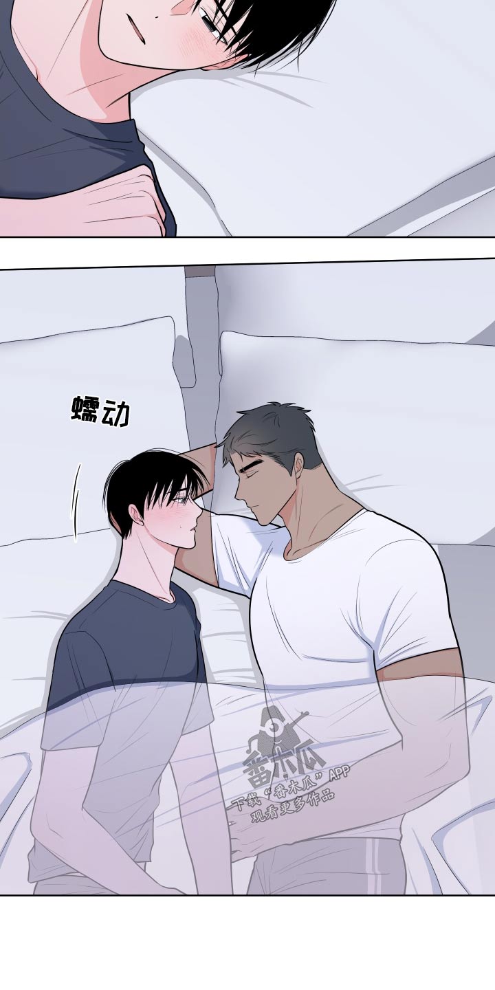 第114章：【第二季】这种感觉2