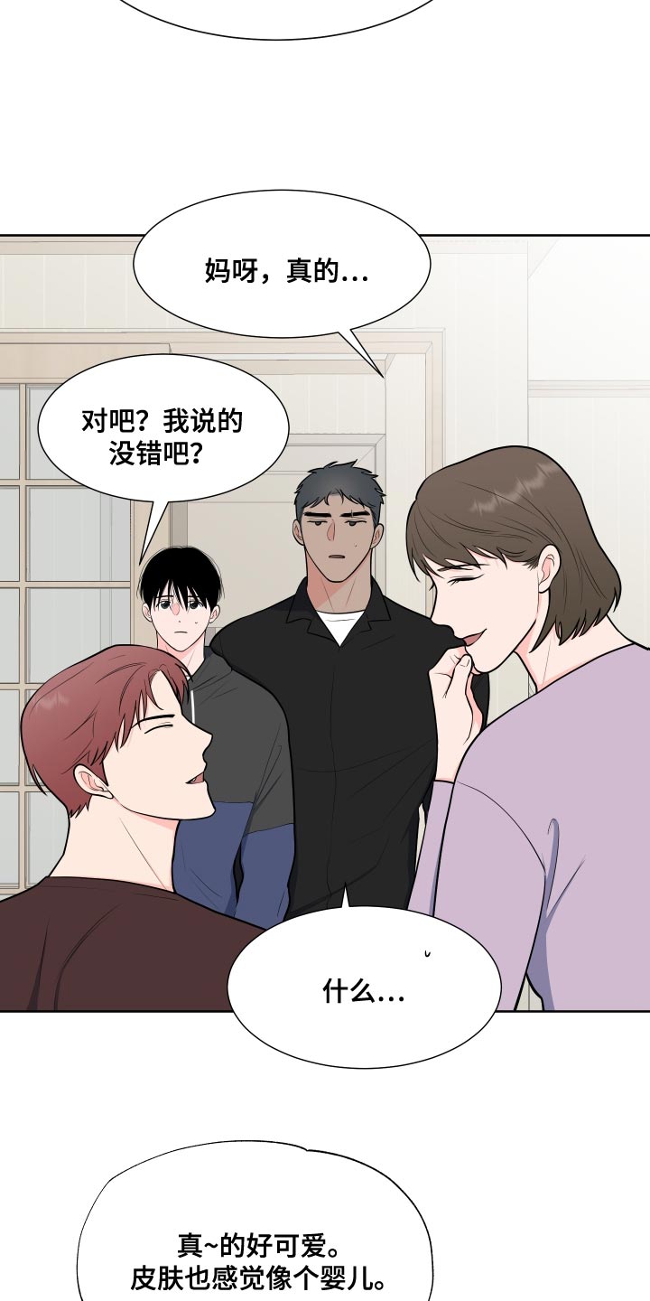 第99章：【第二季】少校的过去2