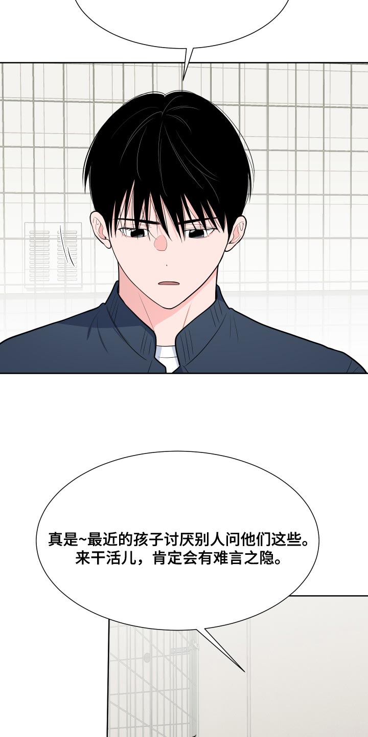 第101章：【第二季】偷袭2