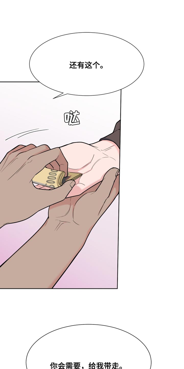 第124章：【第二季】你还会回来吧？0