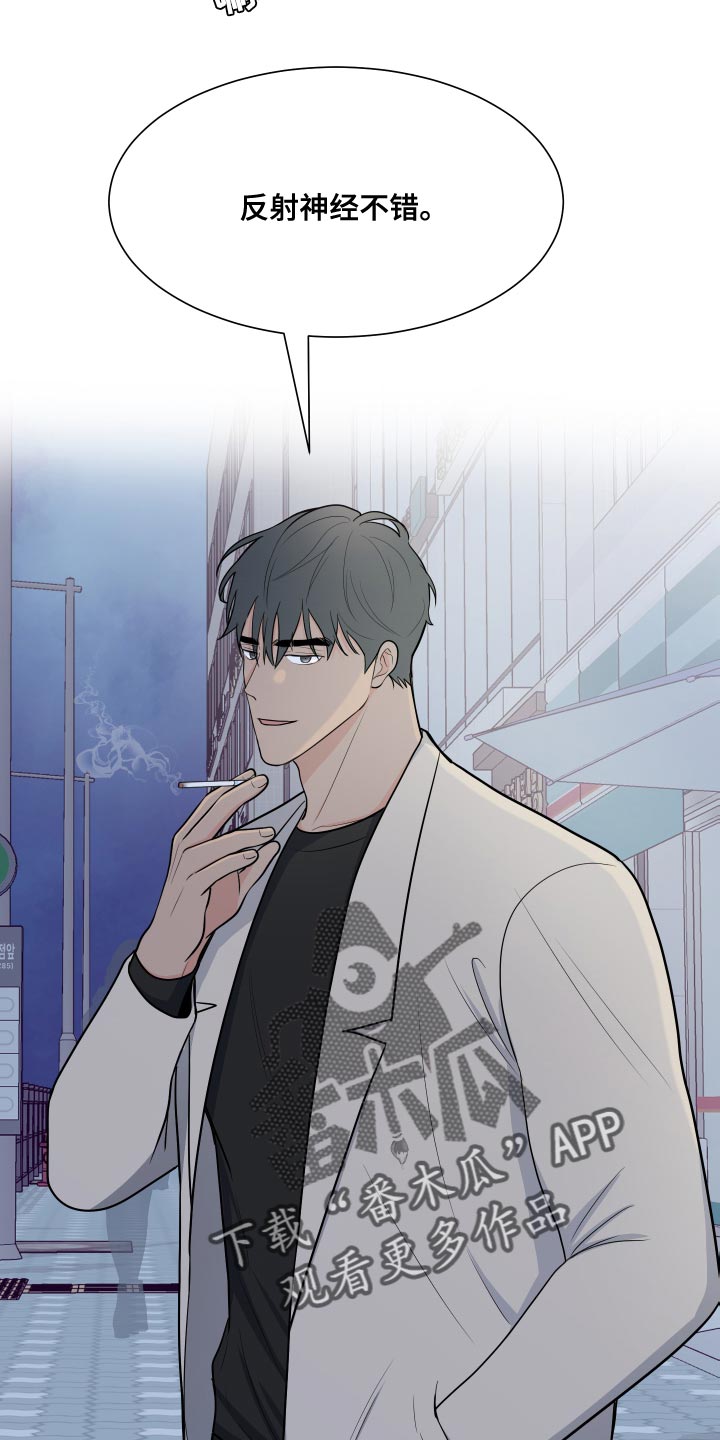 第102章：【第二季】好日子2