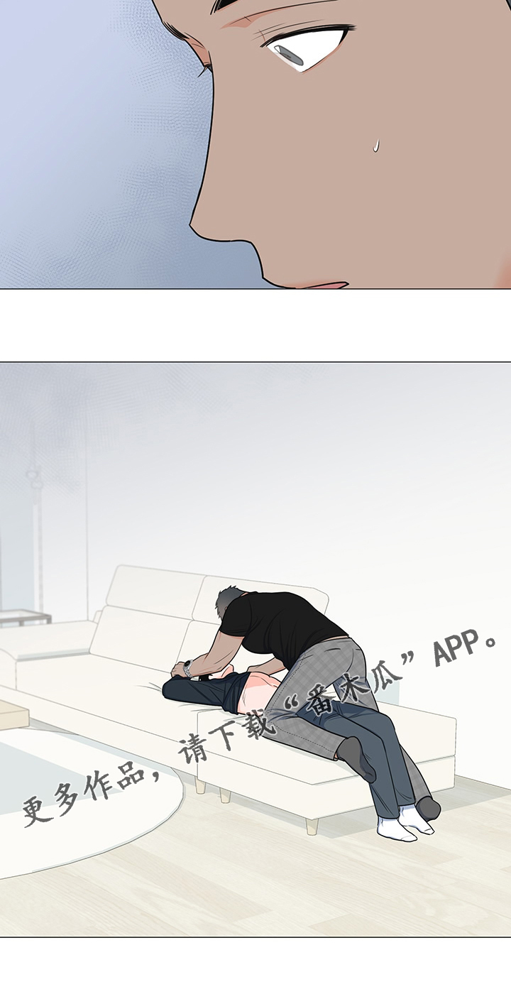 第44章：变化的经理2