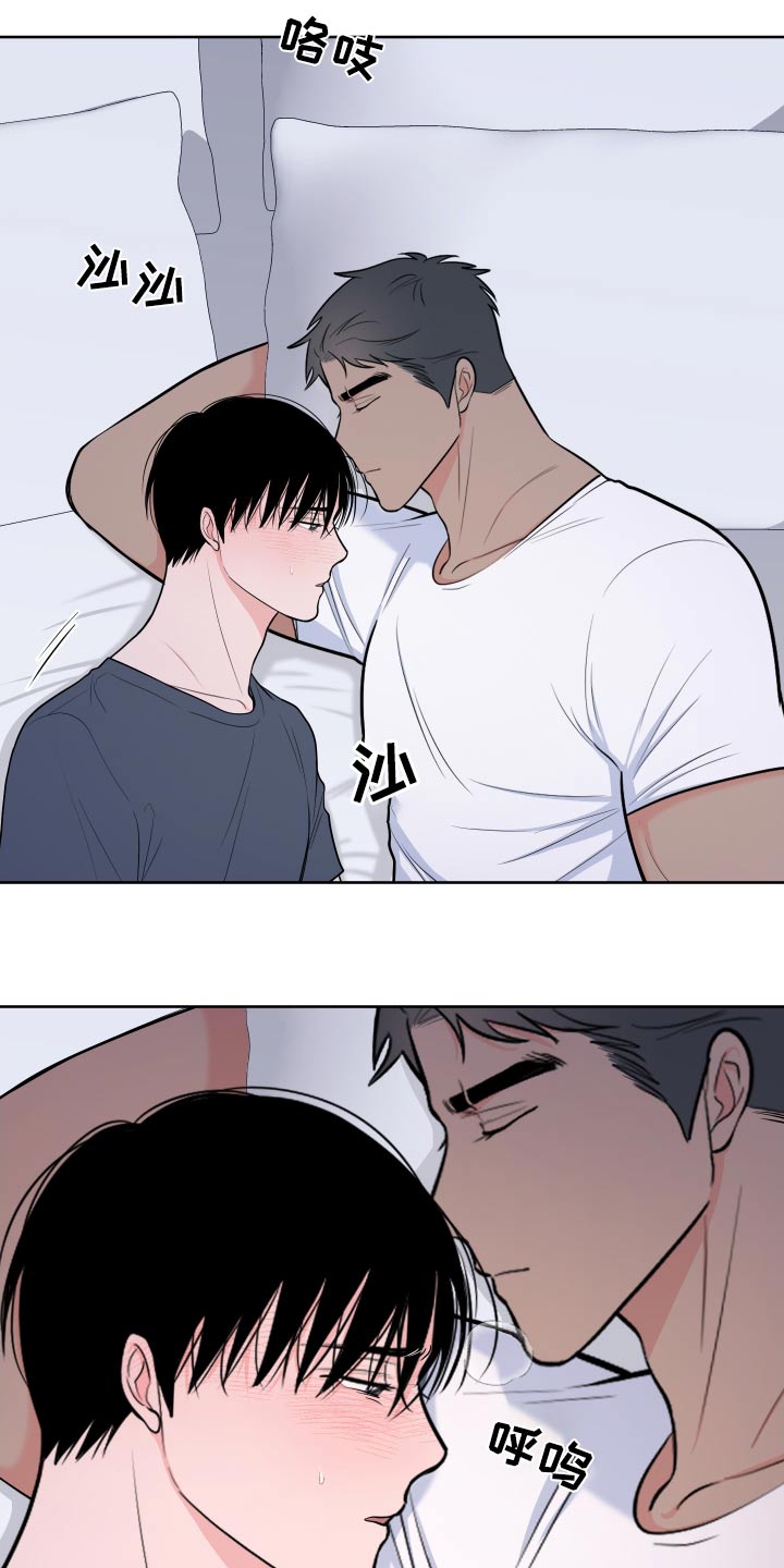 第114章：【第二季】这种感觉3