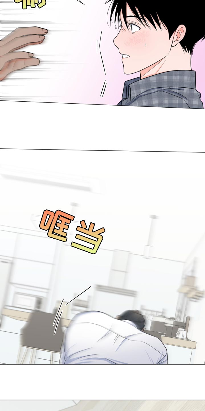 第73章：【第一季番外】不要觉得冤4