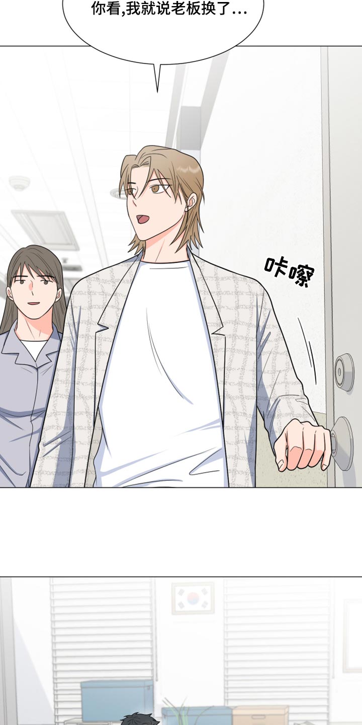 第80章：【第二季】我们都没见过这张照片3