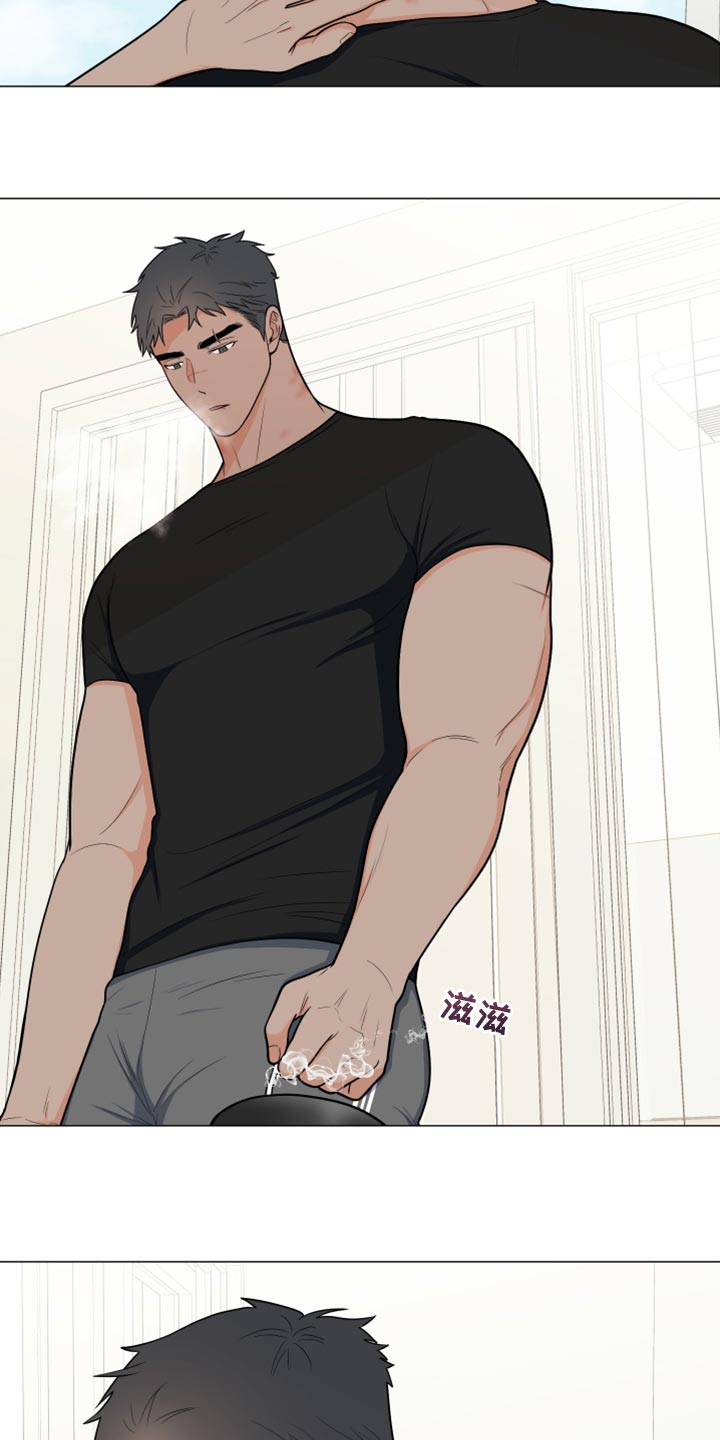 第77章：【第二季】窃听器1