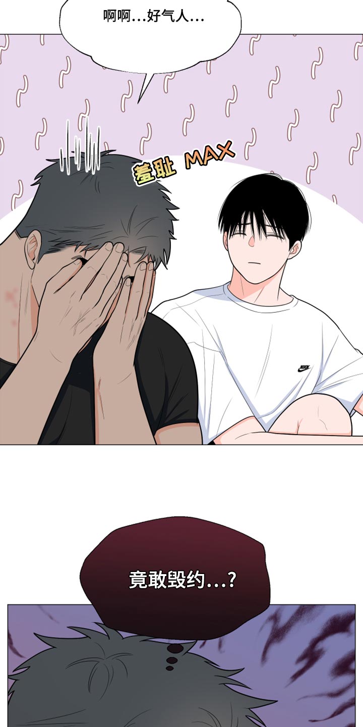 第78章：【第二季】解释3