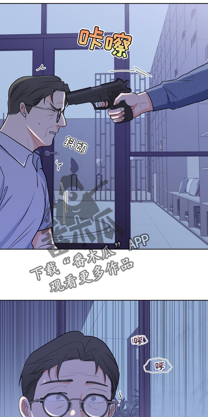 第87章：【第二季】尊重你的选择3