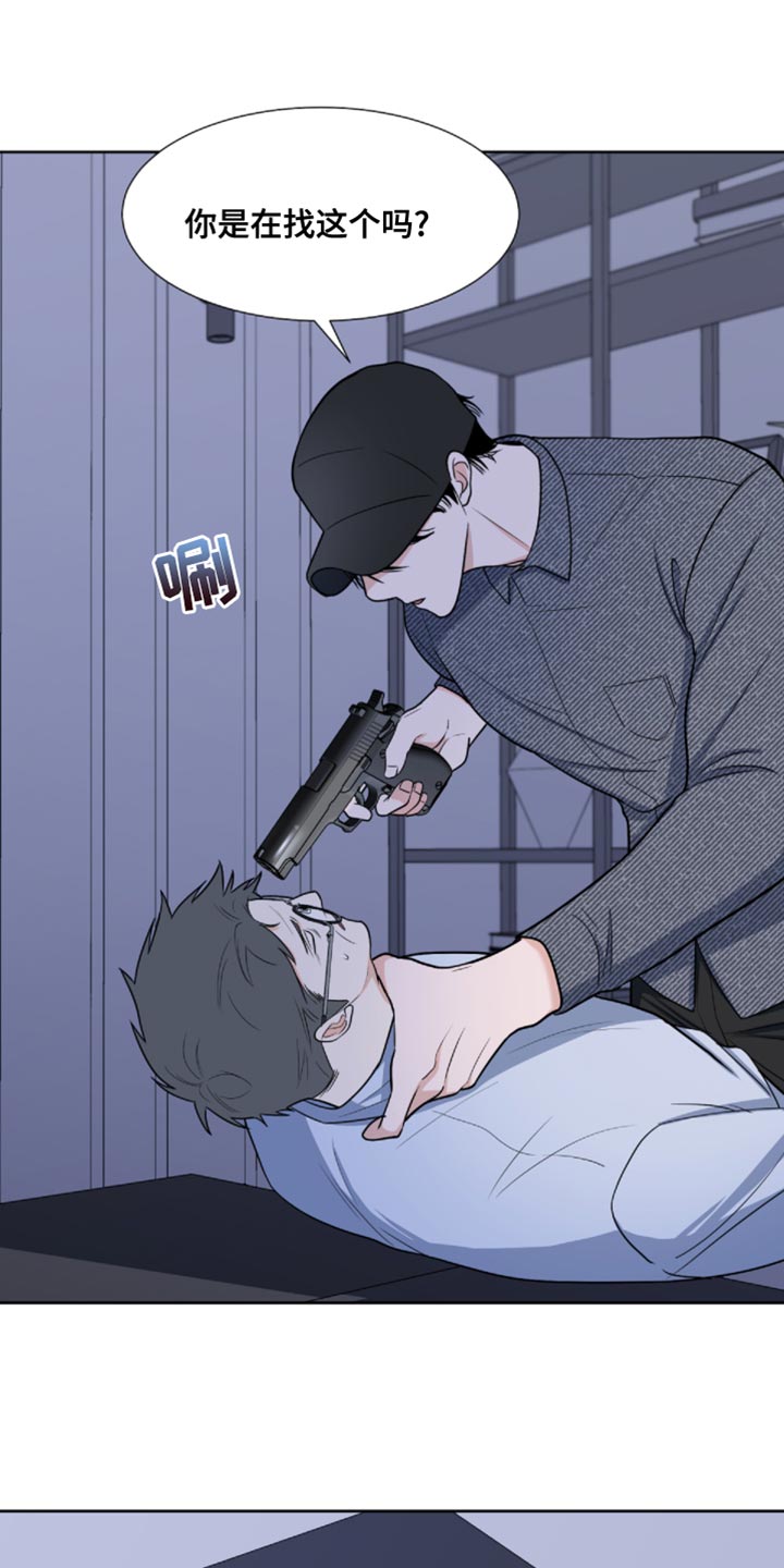 第86章：【第二季】我叫你闭嘴了1