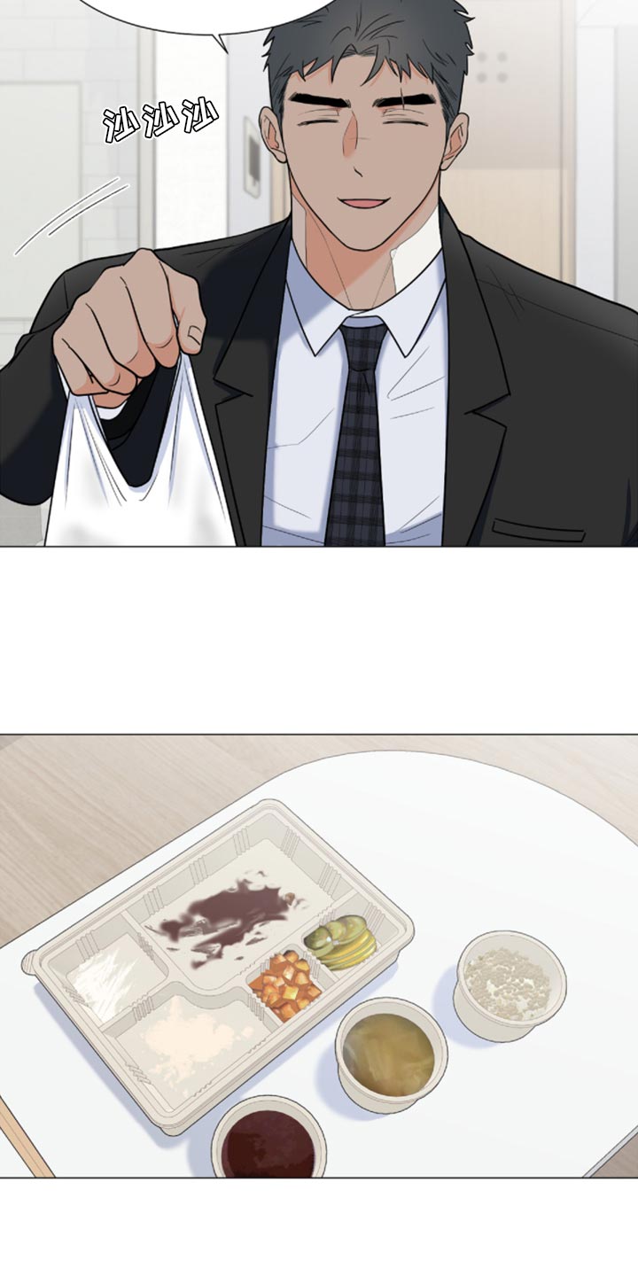 第82章：【第二季】很大的变数1