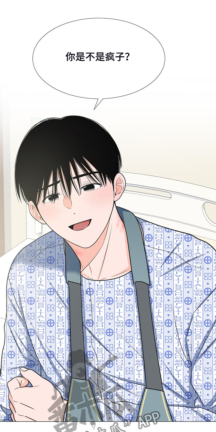 第48章：互相倾诉1