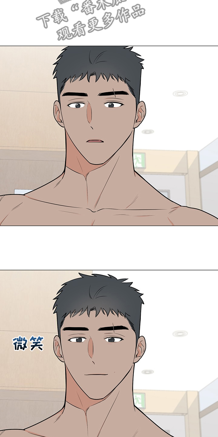 第48章：互相倾诉2