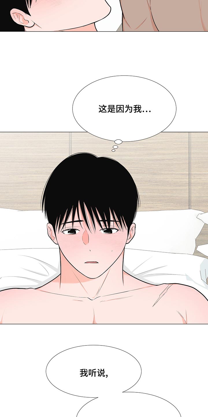 第68章：【第一季番外】完美结局2