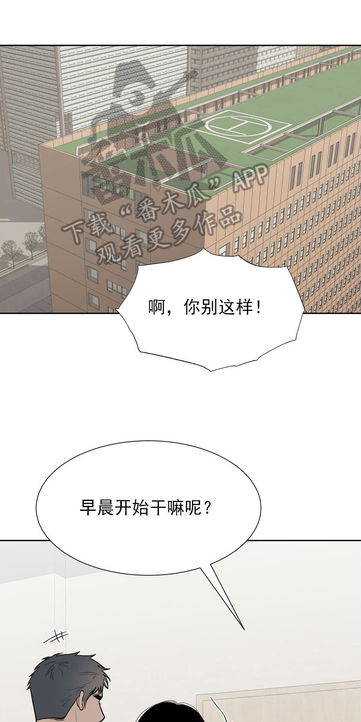 第105章：【第二季】有话要说0